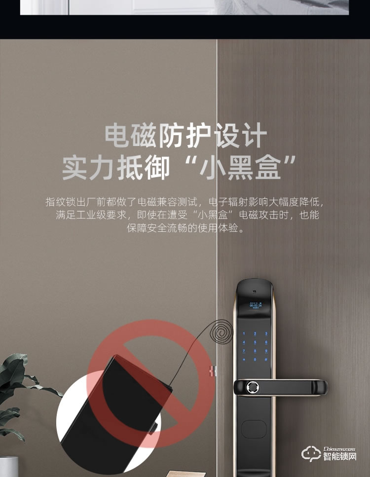 致能家智能鎖 ProSE家用指紋遠程人臉抓拍智能鎖