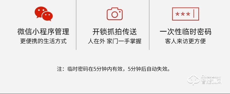 致能家智能鎖 ProSE家用指紋遠程人臉抓拍智能鎖