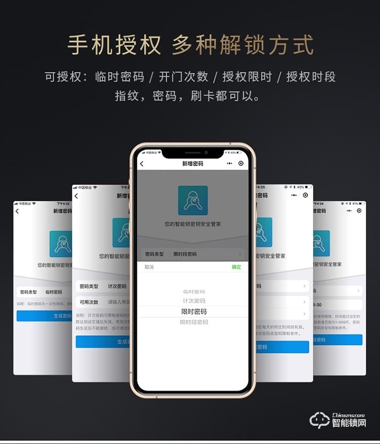 致能家智能鎖 Note3家用防盜門智能指紋密碼鎖