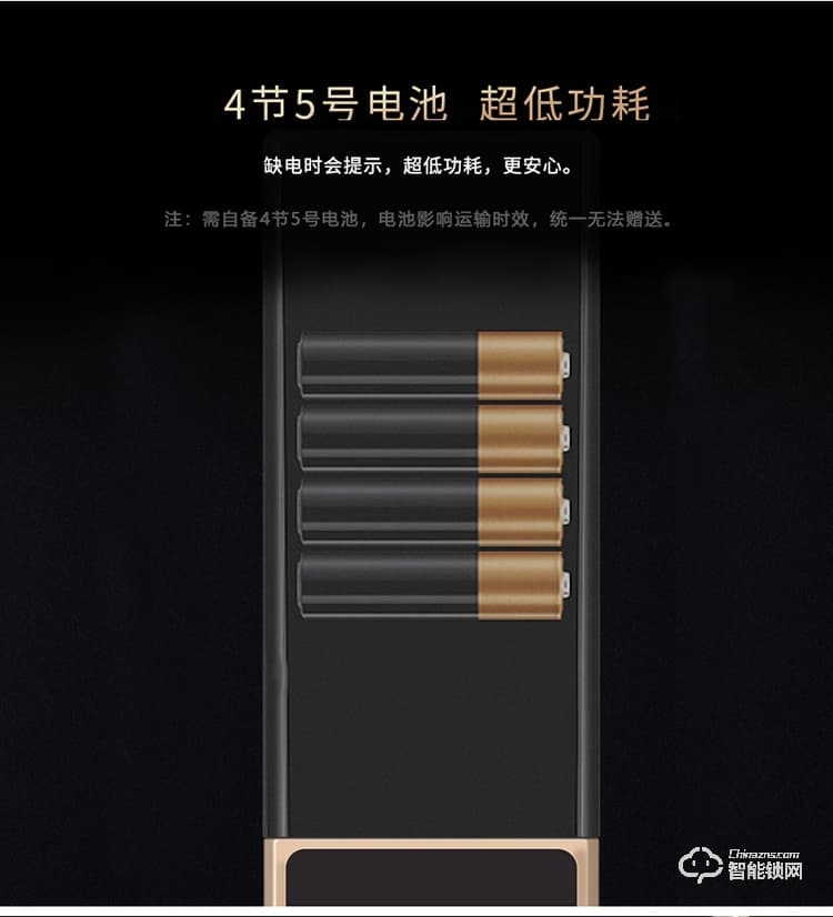 致能家智能鎖 Note3家用防盜門智能指紋密碼鎖