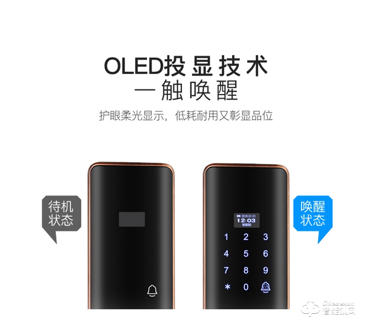 致能家智能鎖 note2s家用防盜門密碼鎖智能鎖