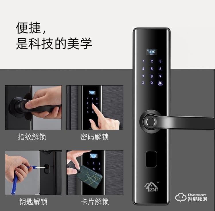 致能家智能鎖 note2s家用防盜門密碼鎖智能鎖