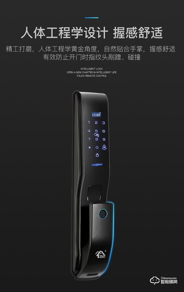 致能家智能鎖 plus1全自動(dòng)智能鎖家用防盜門指紋