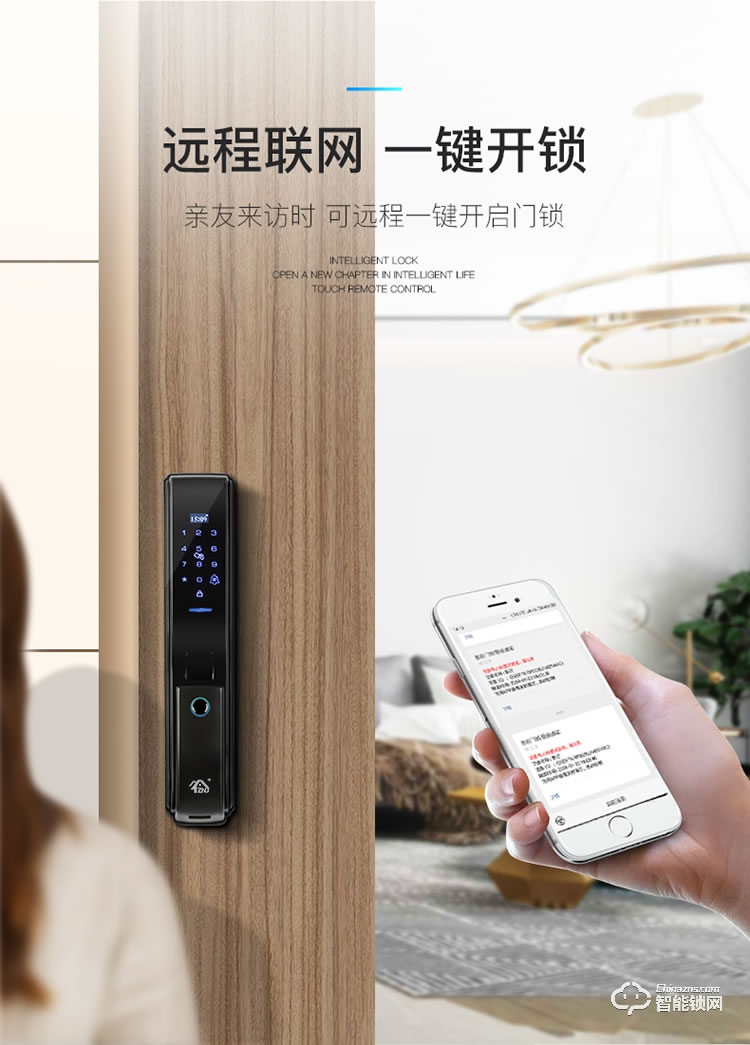 致能家智能鎖 plus1全自動(dòng)智能鎖家用防盜門指紋