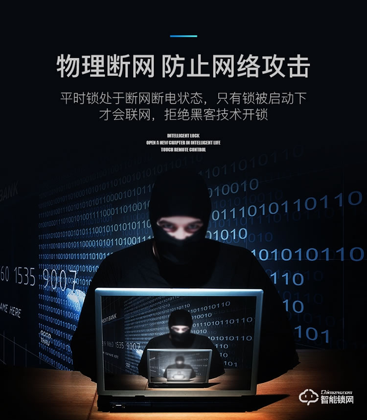 致能家智能鎖 plus1全自動(dòng)智能鎖家用防盜門指紋