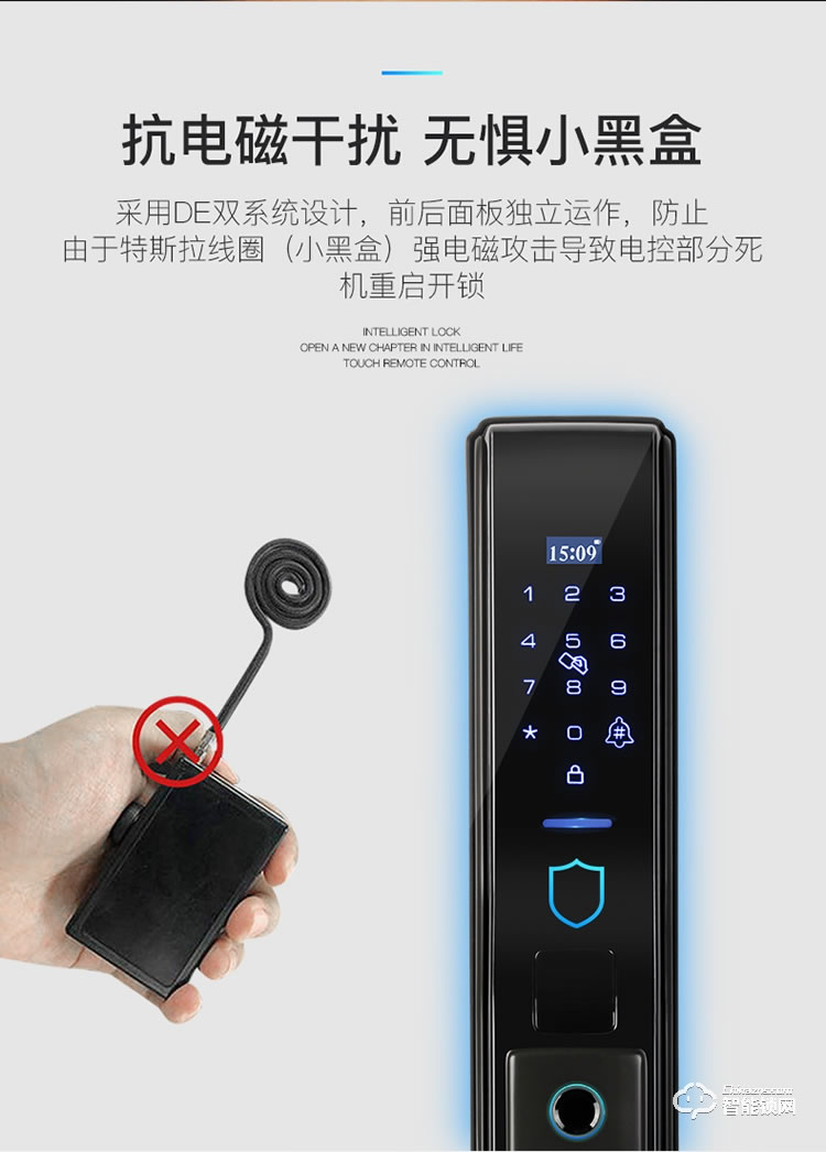致能家智能鎖 plus1全自動(dòng)智能鎖家用防盜門指紋