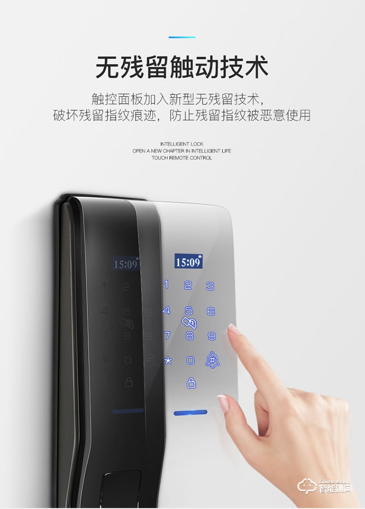 致能家智能鎖 plus1全自動(dòng)智能鎖家用防盜門指紋