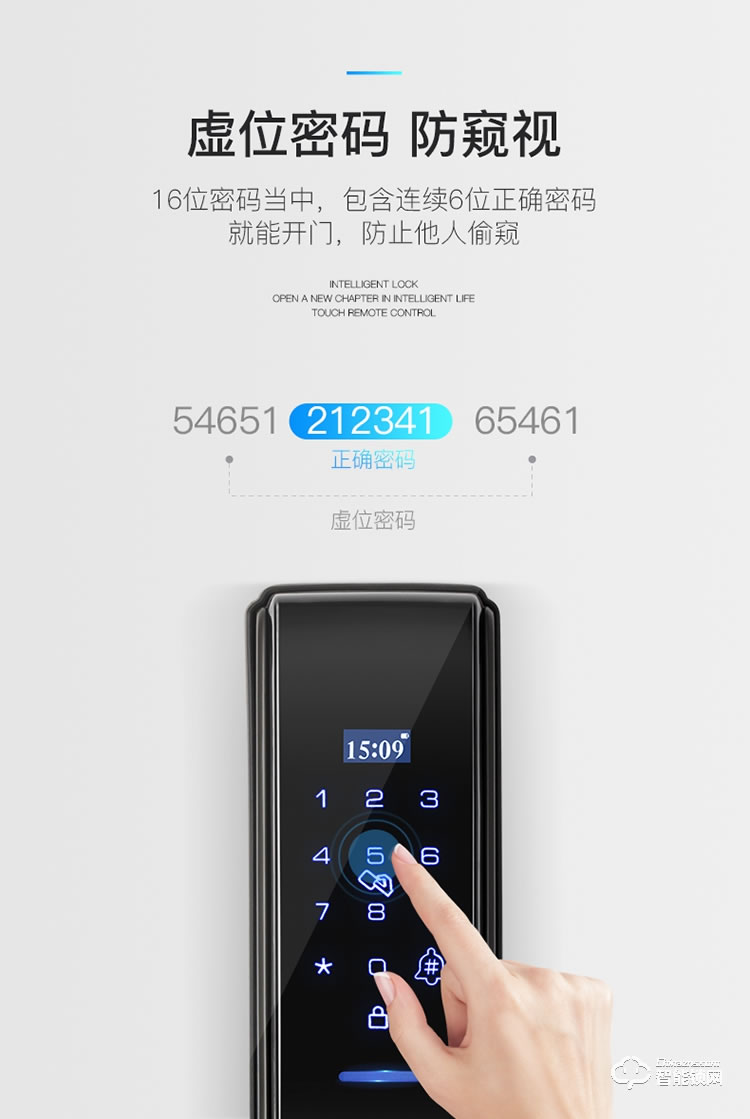 致能家智能鎖 plus1全自動(dòng)智能鎖家用防盜門指紋