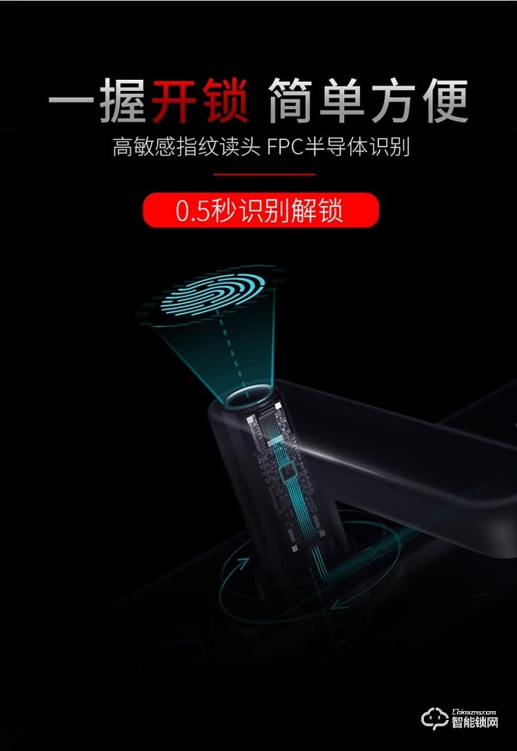 致能家智能鎖 note1s指紋鎖酒店智能密碼鎖