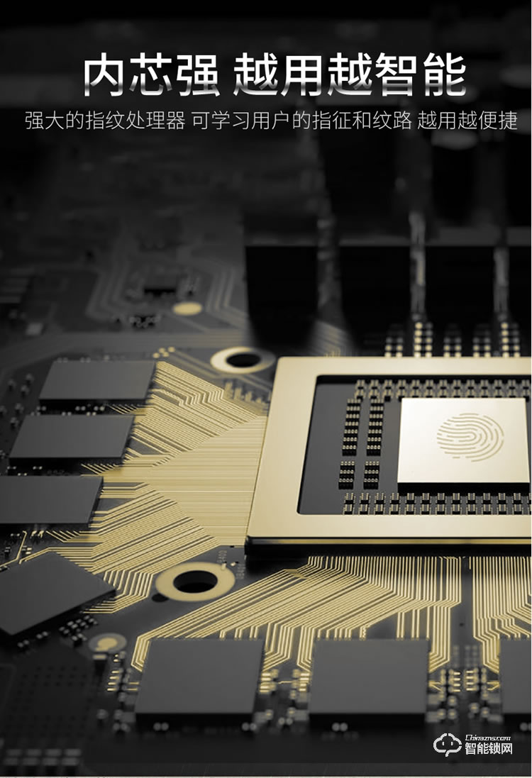 致能家智能鎖 note1s指紋鎖酒店智能密碼鎖