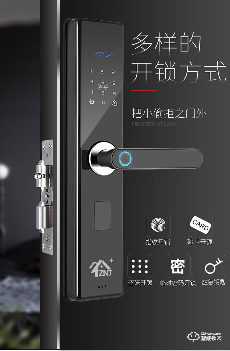 致能家智能鎖 note1s指紋鎖酒店智能密碼鎖