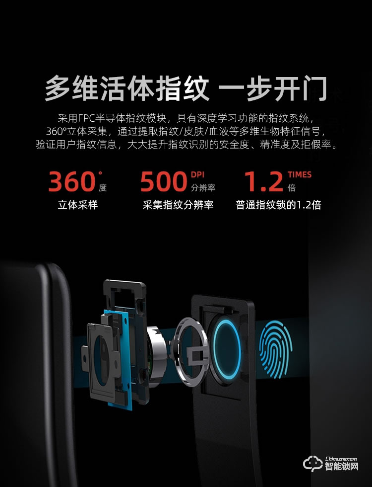 致能家智能鎖 pro全自動人臉識別抓拍智能鎖