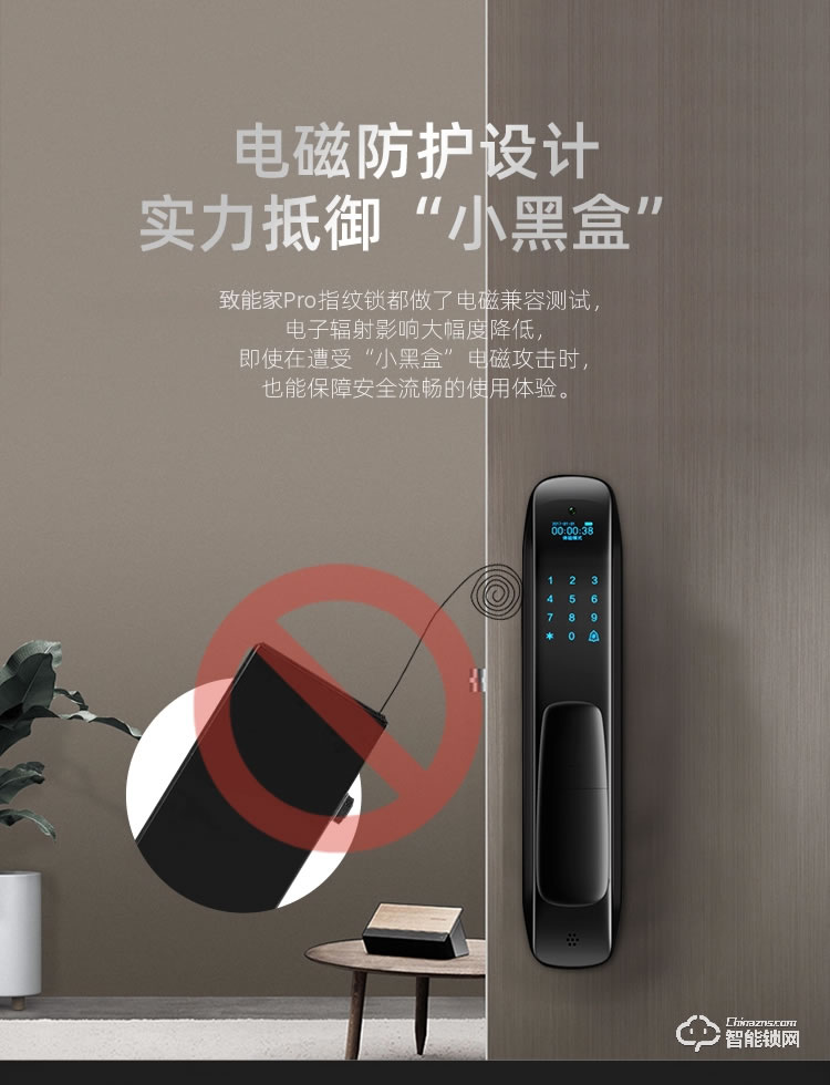 致能家智能鎖 pro全自動人臉識別抓拍智能鎖