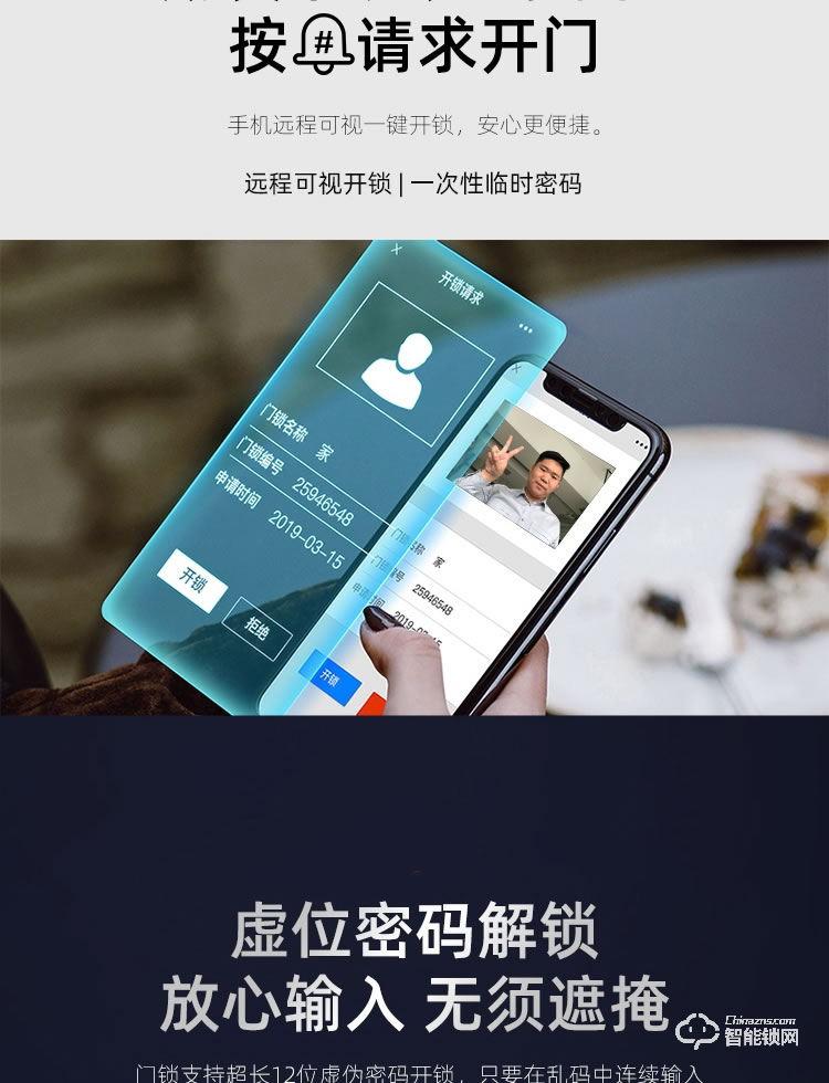 致能家智能鎖 pro全自動人臉識別抓拍智能鎖