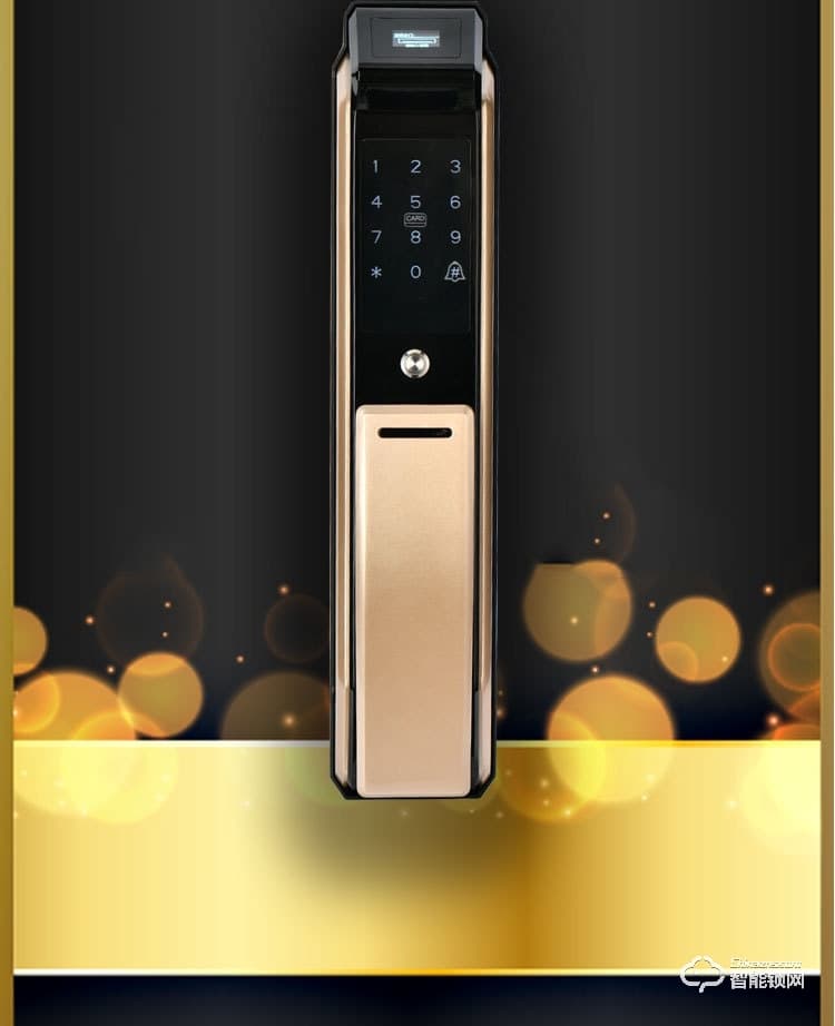 比利熊智能鎖 Z6全自動指紋密碼鎖