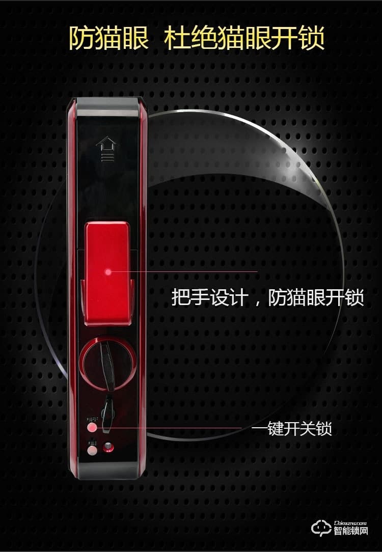 比利熊智能鎖 Z6全自動指紋密碼鎖