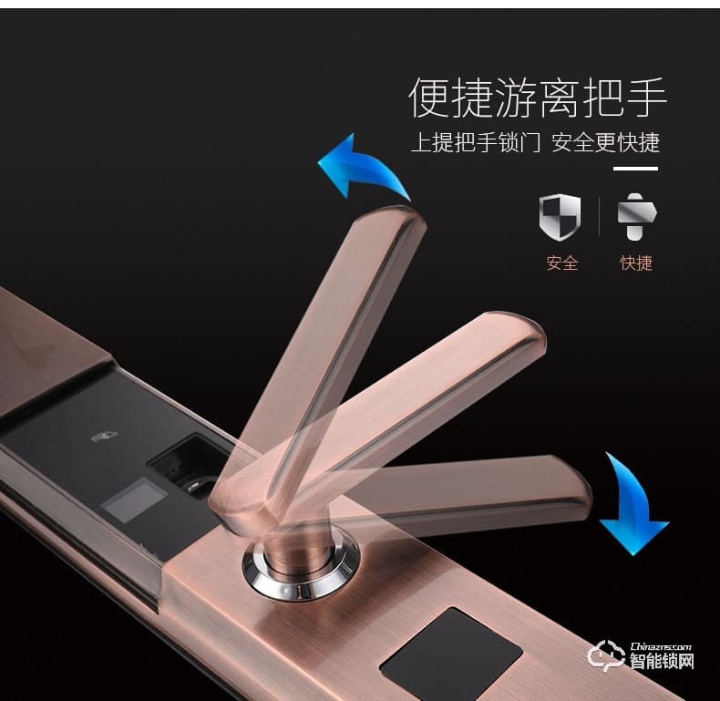 比利熊智能鎖 H1全自動滑蓋指紋密碼鎖