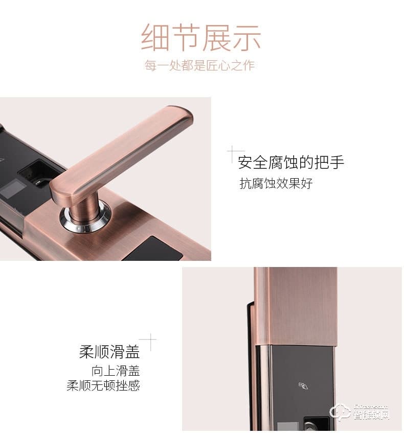 比利熊智能鎖 H1全自動滑蓋指紋密碼鎖