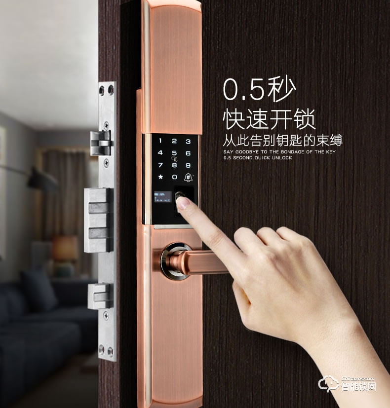 比利熊智能鎖 815全自動(dòng)下滑蓋智能鎖