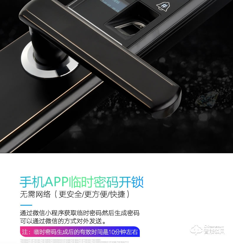 比利熊智能鎖 815全自動(dòng)下滑蓋智能鎖