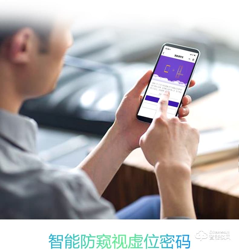 比利熊智能鎖 815全自動(dòng)下滑蓋智能鎖