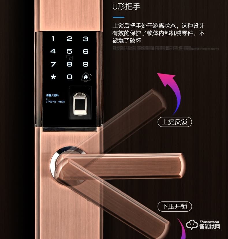 比利熊智能鎖 815全自動(dòng)下滑蓋智能鎖