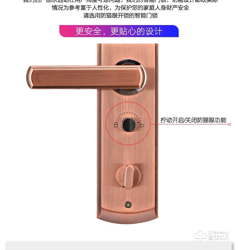 比利熊智能鎖 815全自動(dòng)下滑蓋智能鎖