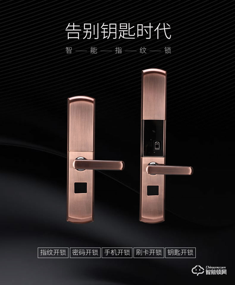 比利熊智能鎖 D1-1防盜門滑蓋智能密碼鎖