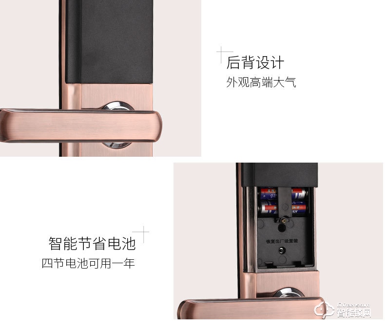 比利熊智能鎖 D1-1防盜門滑蓋智能密碼鎖