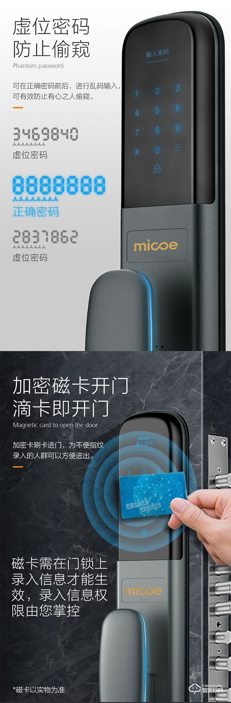 四季沐歌智能鎖 ZNS02-B家用防盜門鎖智能密碼鎖