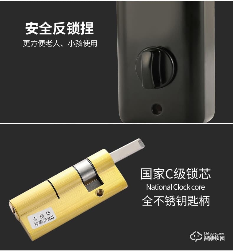 司浦特智能鎖 家用防盜門指紋鎖智能鎖