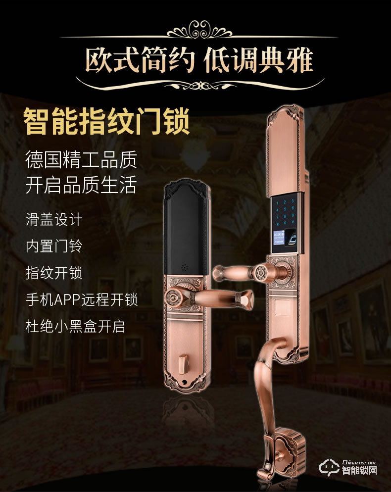 司浦特智能鎖 豪華別墅防盜門家用密碼鎖