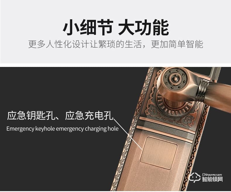 司浦特智能鎖 豪華別墅防盜門家用密碼鎖