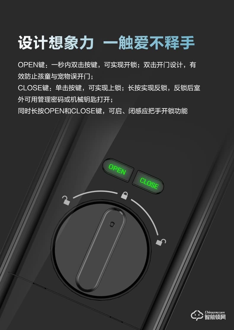 飛利浦智能鎖 9300全自動(dòng)推拉式智能鎖