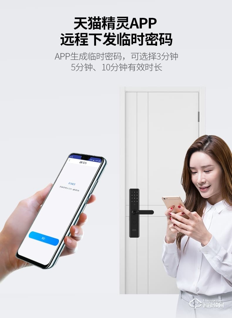 羅曼斯智能鎖 G3家用防盜門(mén)指紋鎖電子門(mén)鎖