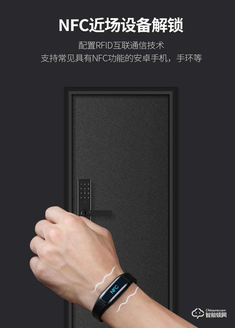 羅曼斯智能鎖 G3家用防盜門(mén)指紋鎖電子門(mén)鎖