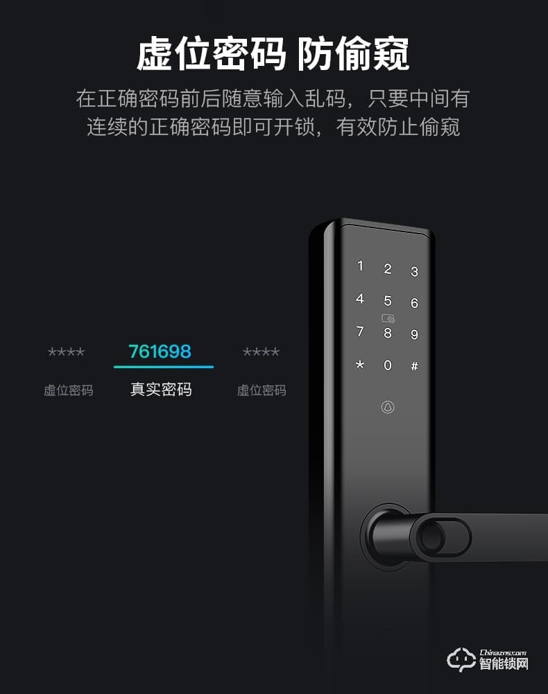 羅曼斯智能鎖 G3家用防盜門(mén)指紋鎖電子門(mén)鎖