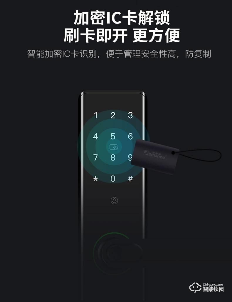羅曼斯智能鎖 G3家用防盜門(mén)指紋鎖電子門(mén)鎖