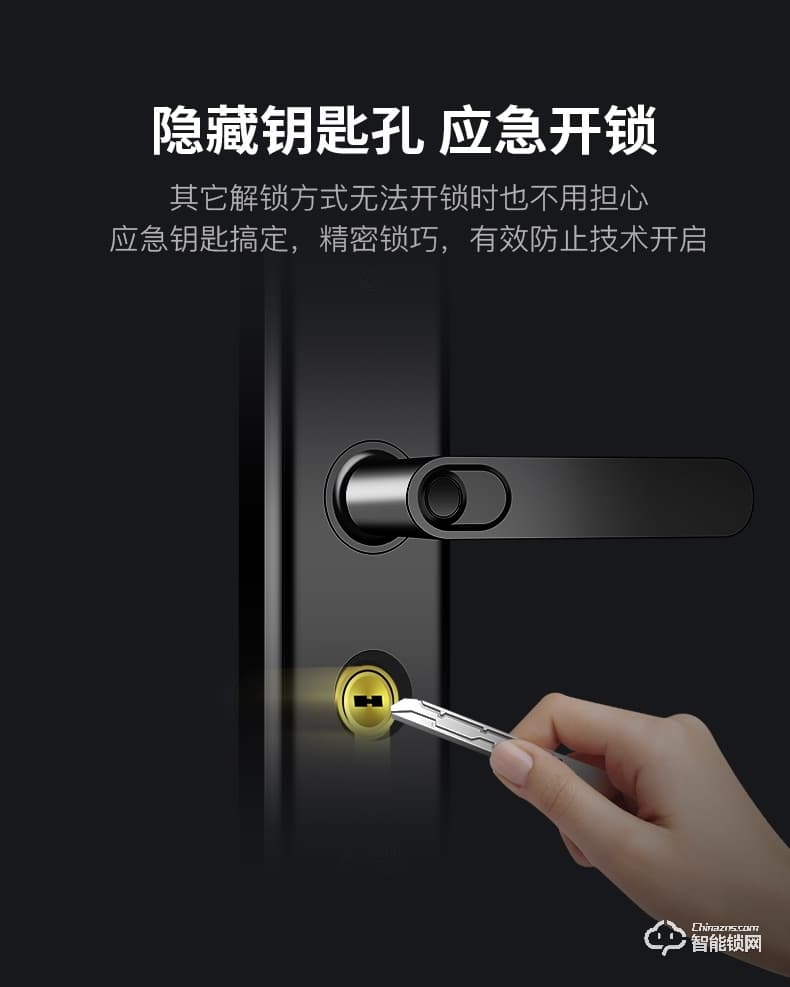 羅曼斯智能鎖 G3家用防盜門(mén)指紋鎖電子門(mén)鎖
