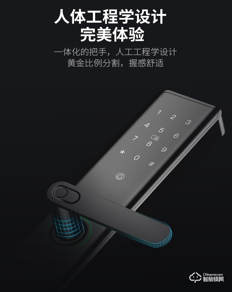 羅曼斯智能鎖 G3家用防盜門(mén)指紋鎖電子門(mén)鎖
