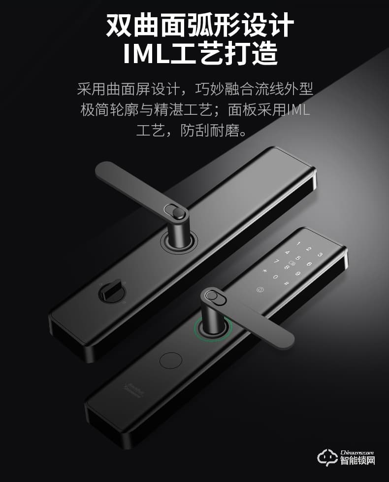 羅曼斯智能鎖 G3家用防盜門(mén)指紋鎖電子門(mén)鎖