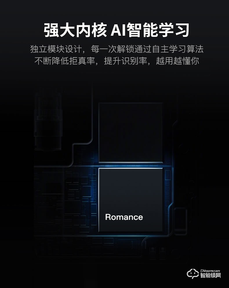 羅曼斯智能鎖 G3家用防盜門(mén)指紋鎖電子門(mén)鎖