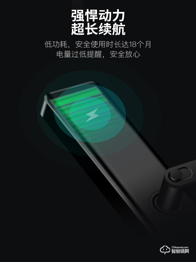 羅曼斯智能鎖 G3家用防盜門(mén)指紋鎖電子門(mén)鎖
