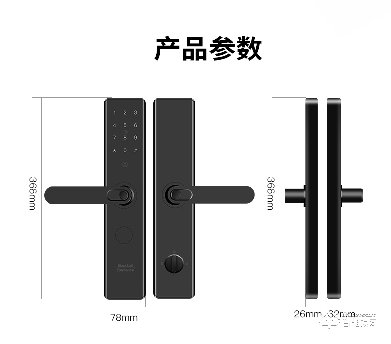 羅曼斯智能鎖 G3家用防盜門(mén)指紋鎖電子門(mén)鎖