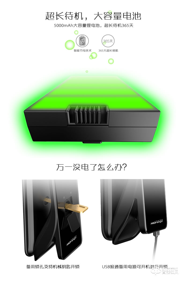 開心橙智能鎖 KXC-F8全自動人臉識別智能門鎖