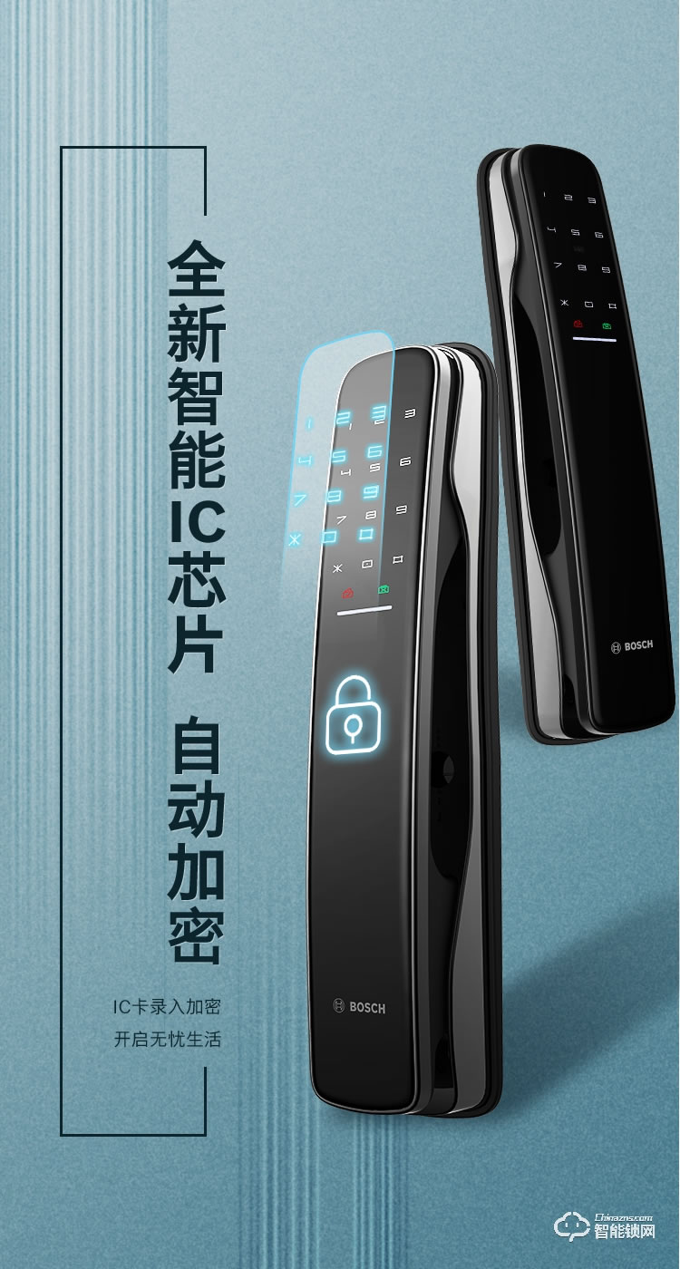 博世智能鎖 EL800A全自動智能門鎖