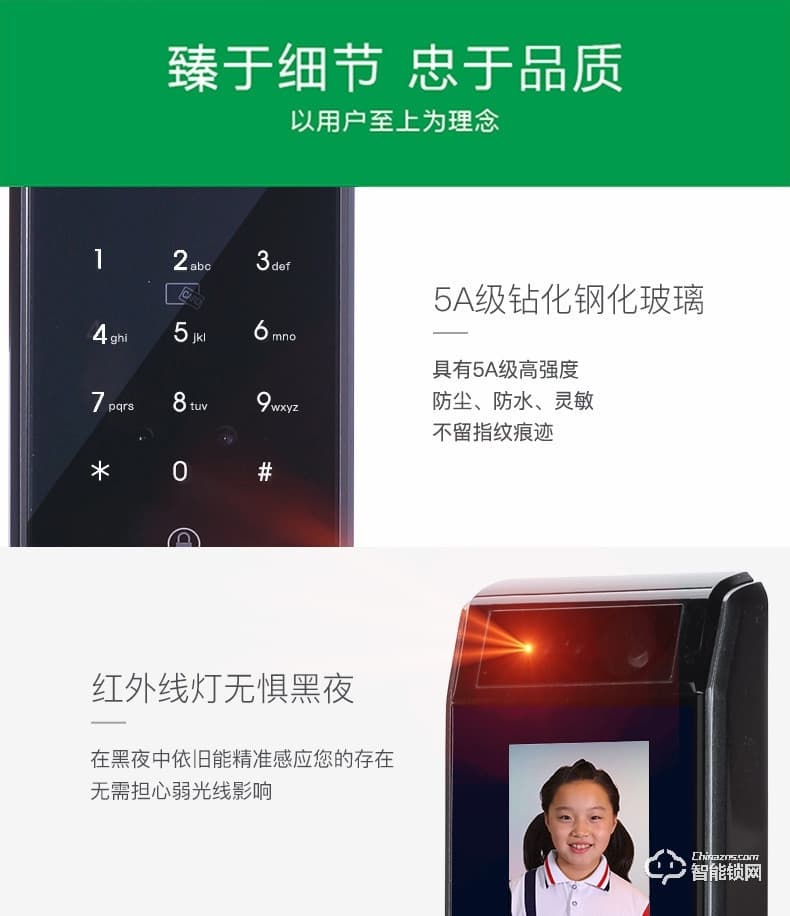 維曼斯智能鎖 V10全自動(dòng)人臉識(shí)別智能鎖