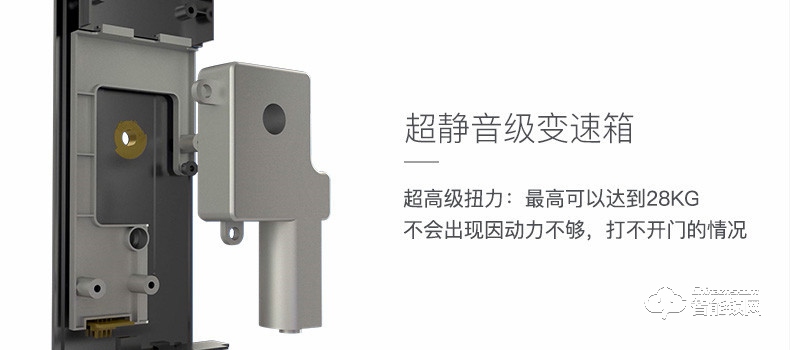 維曼斯智能鎖 V10全自動(dòng)人臉識(shí)別智能鎖