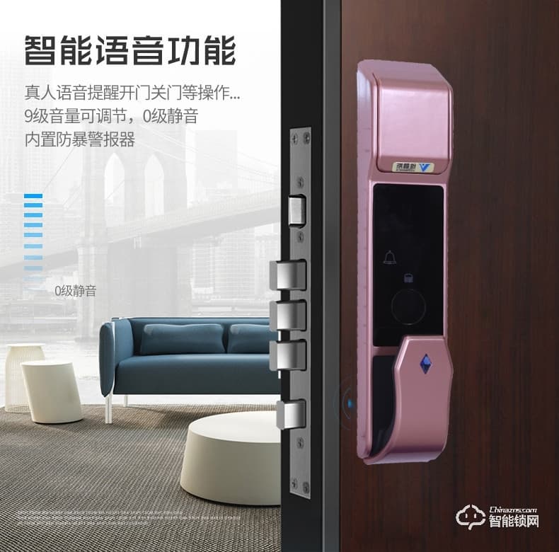 維曼斯智能鎖 V9S全自動(dòng)推拉式家用智能鎖