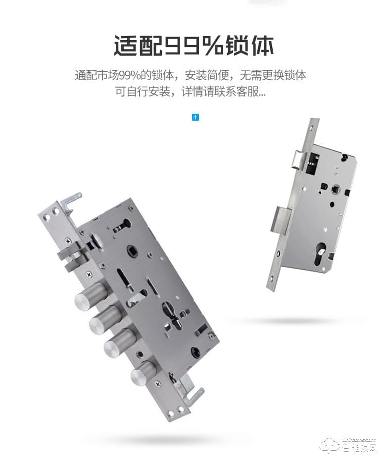 維曼斯智能鎖 V9S全自動(dòng)推拉式家用智能鎖